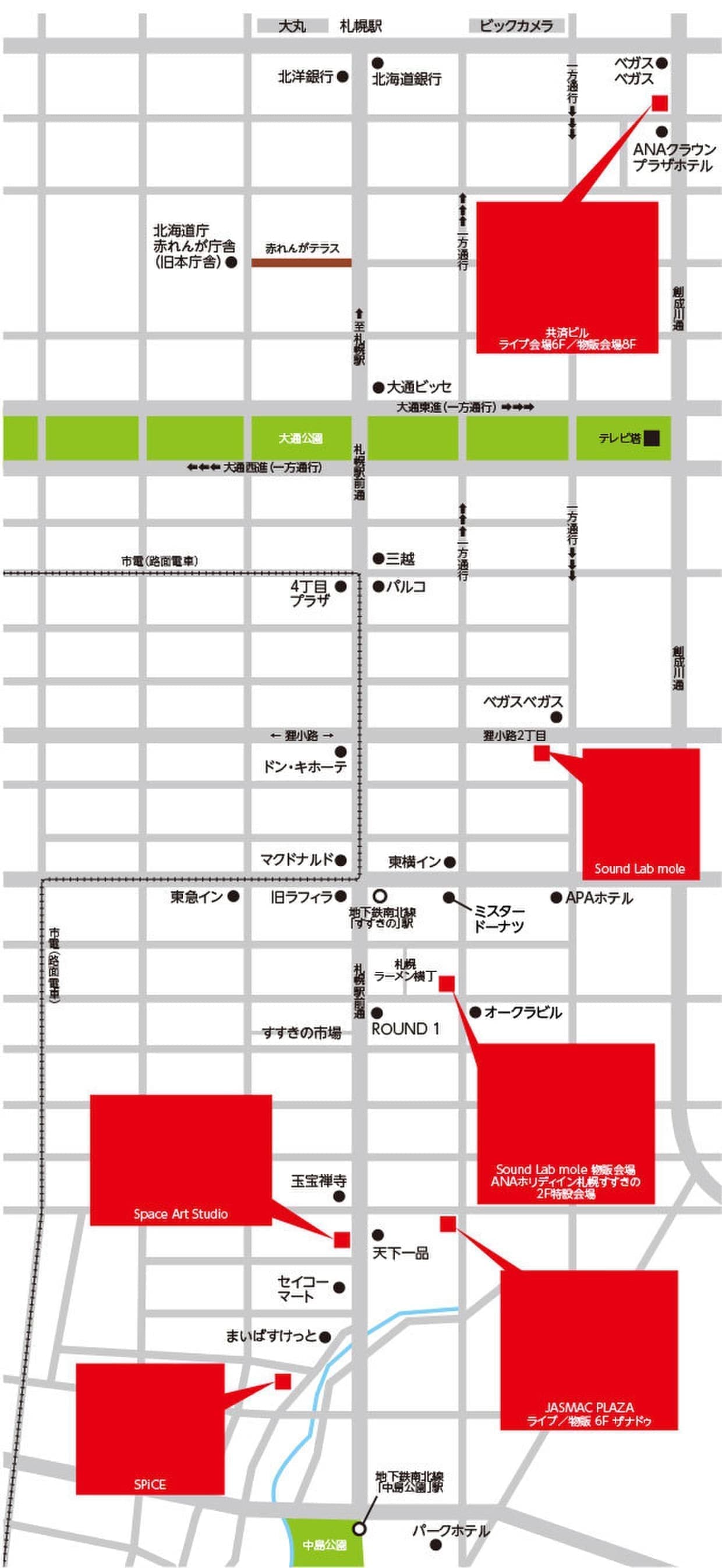 会場MAP