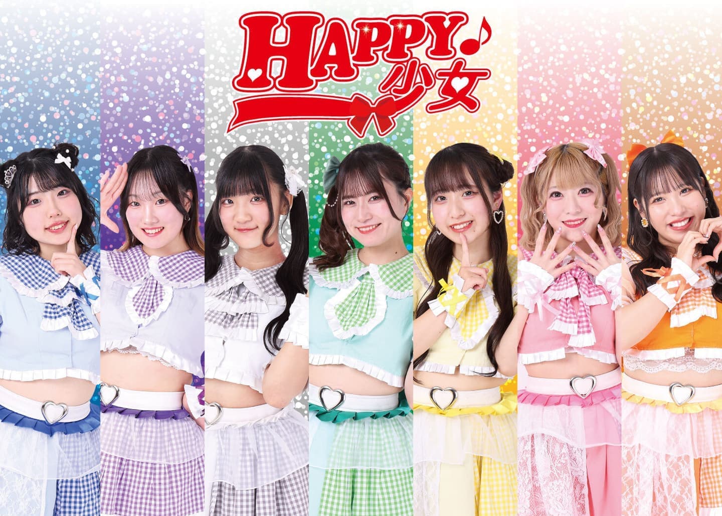 HAPPY少女♪
