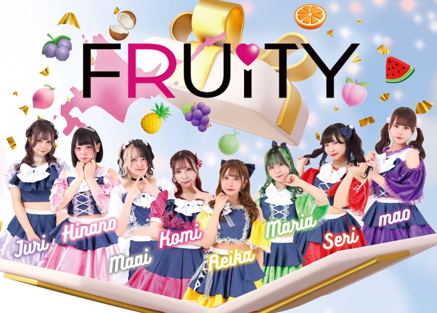 フルーティー
