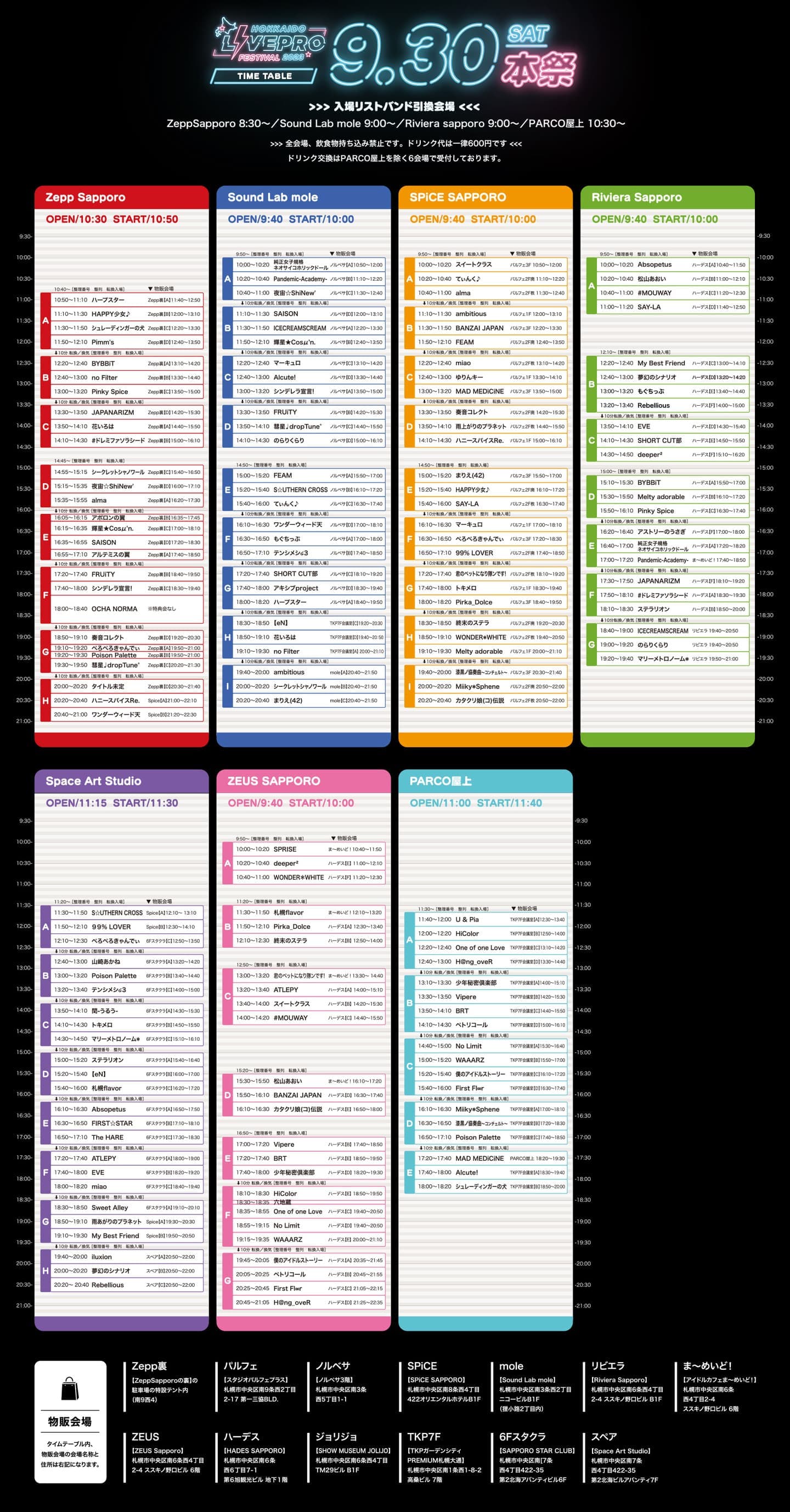 timetable 