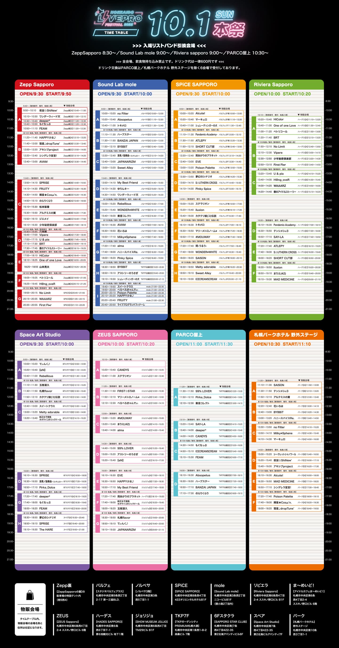 timetable 